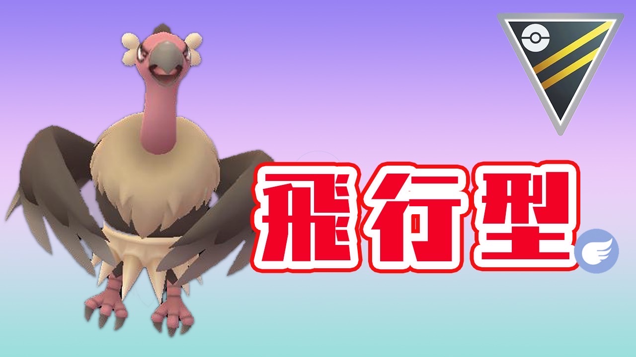 ゆふいん Mryufuin ハイパーリーグ 飛行型のバルジーナが刺さる おすすめです Goバトルリーグ ポケモンgo T Co Sl1arzmlny T Co Ywuef14lfj Twitter