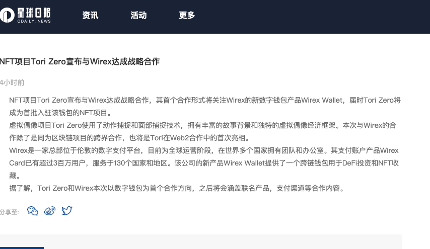 <a href="/ToriZero_REDLAB/">Tori Zero</a> 美美的小姐姐头像谁不爱？这个3D虚拟偶像项目至少看起来出品诚意慢慢。给大狮兄的粉丝们抽3个白，一天时间吧，想要的一键三连（点赞，转推，<a href="/3/">Blair</a>个朋友）明天晚上抽奖