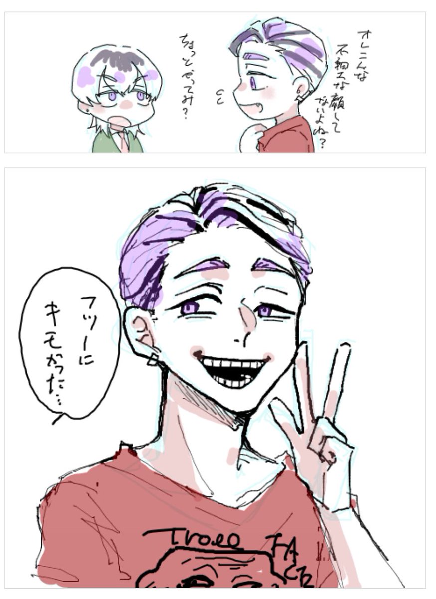 ランちゃんがトロール(荒らし)ってリプで頂いたので例の顔させてみました。煽ったり揶揄ったり無邪気で横暴なランちゃん好きです 