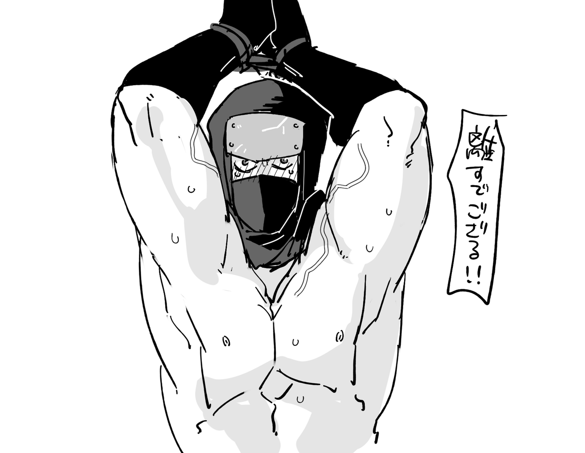 インプットから抽出されたえっちな忍者 