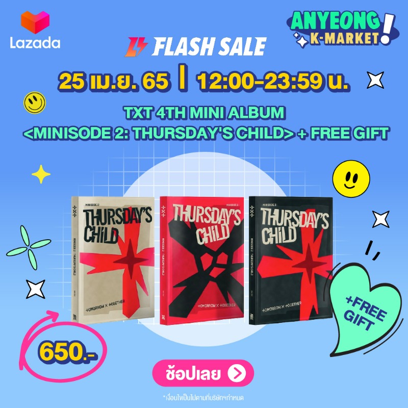 LazadaTH's tweet photo. 💙 เที่ยงวันนี้ชาว MOA เตรียมตัวให้พร้อม! 📅
🔥 TXT mini 4th album minisode 2 : Thursday’s child limited+Free gift ⚡ ลดเหลือเพียง 650.- ⚡
✅ การันตีนับเข้าชาร์ต Gaon/Hanteo
🛒 https://t.co/v3cgYlDIHd
#TOMORROW_X_TOGETHER #TXT
#투모로우바이투게더 #minisode2 #Thursdays_Child