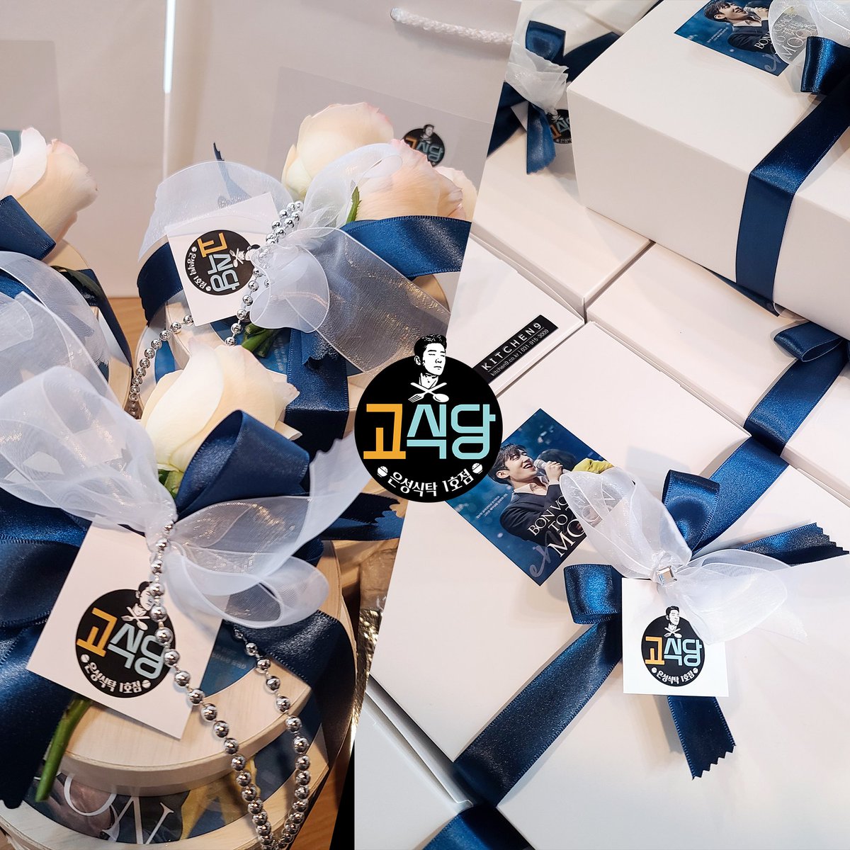 kitchen_for_ko's tweet photo. 𝐁𝐨𝐧 𝐕𝐨𝐲𝐚𝐠𝐞 𝐭𝐨 𝐭𝐡𝐞 𝐌𝐨𝐨𝐧🌙 𝑬𝒏𝒄𝒐𝒓𝒆

한번 더 앵콜 콘서트로 뭉친 김문정 음악감독님과 고은성 배우님을 응원하기 위해 도시락 서포트를 준비했습니다😘
콘서트에 참여하신 모든 분들께 힘이 되었길 바랍니다🙏 https://t.co/xDdHlmfq7G