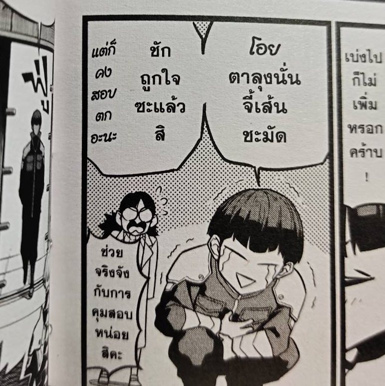 อิตาโดริ มิ้ม tweet media