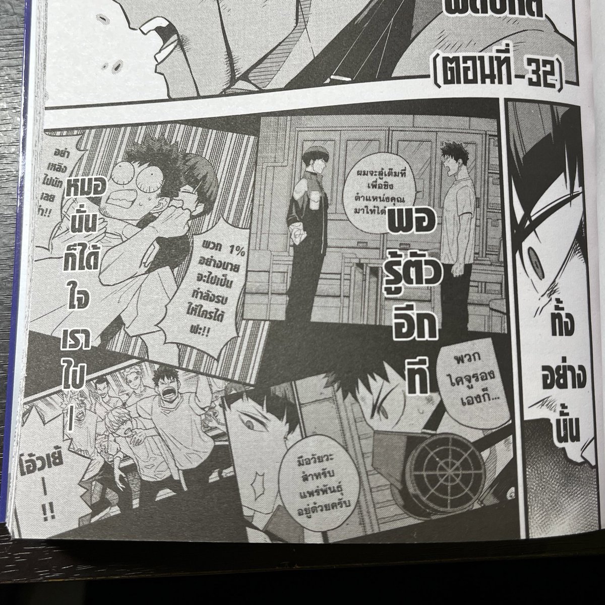 อิตาโดริ มิ้ม tweet media