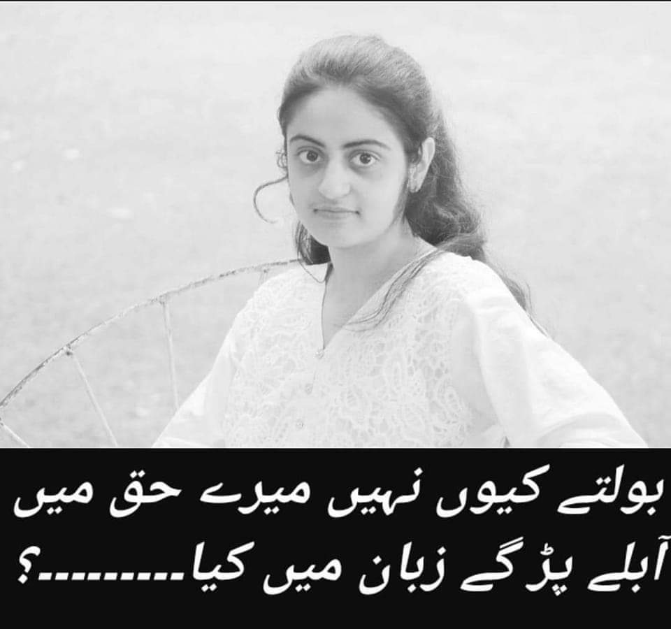 DrAzizurrab's tweet photo. مولا کریم گمشدہ ہونے والی 14 سالہ پیاری بیٹی دعا زہرہ کو والدین سے ملا دے آمین
#امپورٹڈ_حکومت_نامنظور https://t.co/r6VME2s2Is