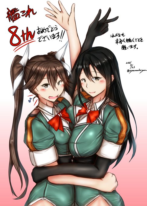 伊26 艦これ のタグが付いたイラスト
