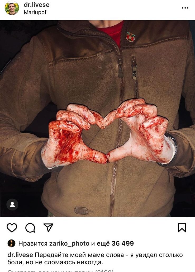 Kuşatma altındaki #Marnipol'da #Ukraynalı askeri doktorun Instagram'da paylaştığı fotoğraf ve yazı:

"Anneme selam söyleyin. O kadar çok acılar gördüm ki...ama yıkılmayacağım"