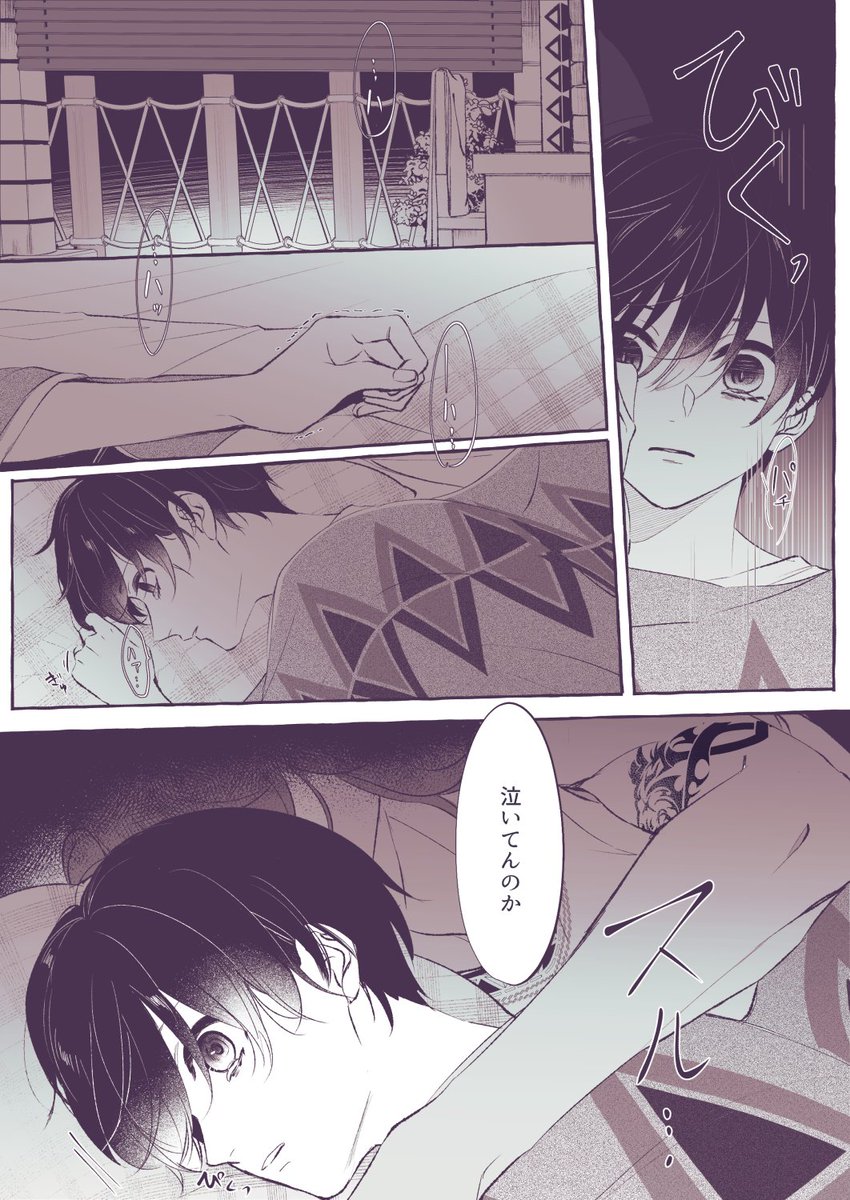 レオ監♀ちゃんとある夜の小話、1/2。弊ランド監ちゃん居る。 