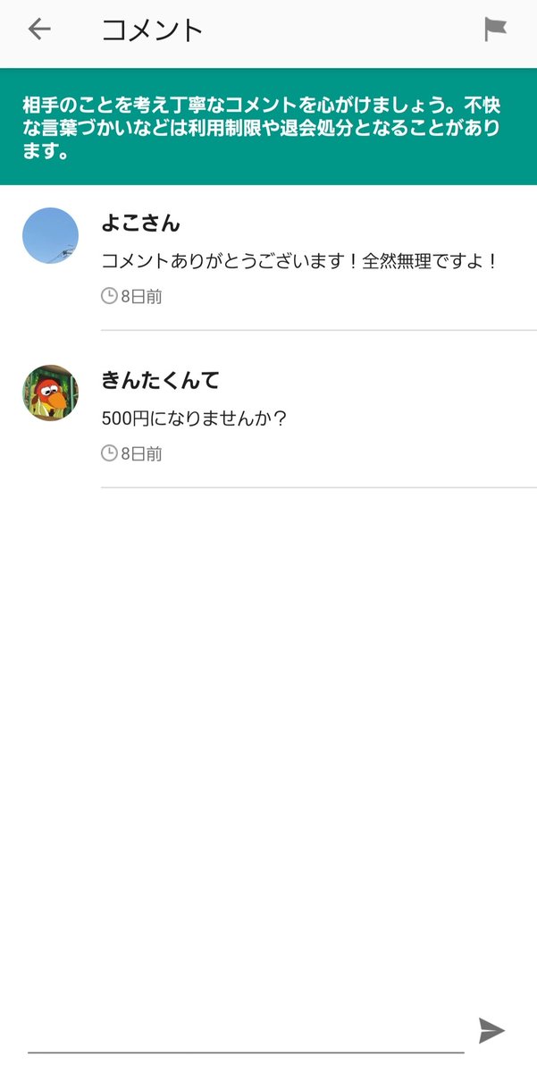 yu_ubel's tweet photo. 草
ちょっといけそうな感じ出すな笑 https://t.co/HLkKA1KNg4
