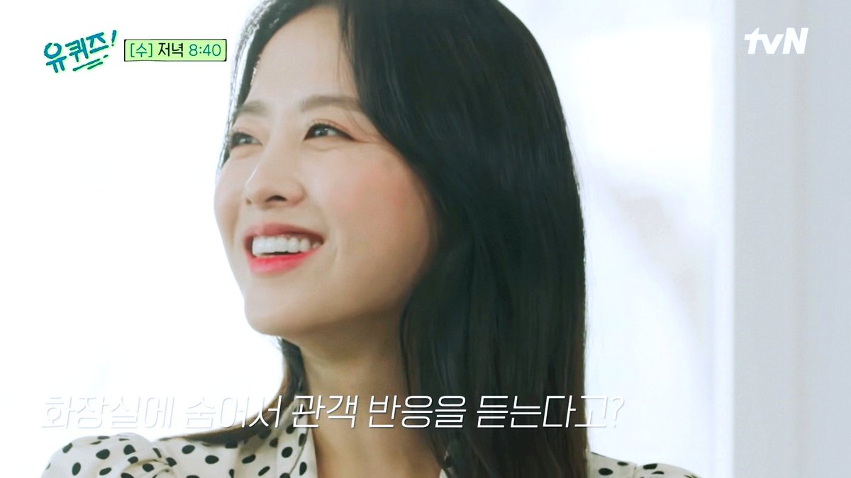Daphny80265429's tweet photo. She's just God, Light, Sun, Moon, Star 😍 ✨

Can't wait to see her on You Quiz On The Block next week~

#ParkBoYoung #박보영 
#Bbovely #뽀블리 https://t.co/y95X1dB0q5