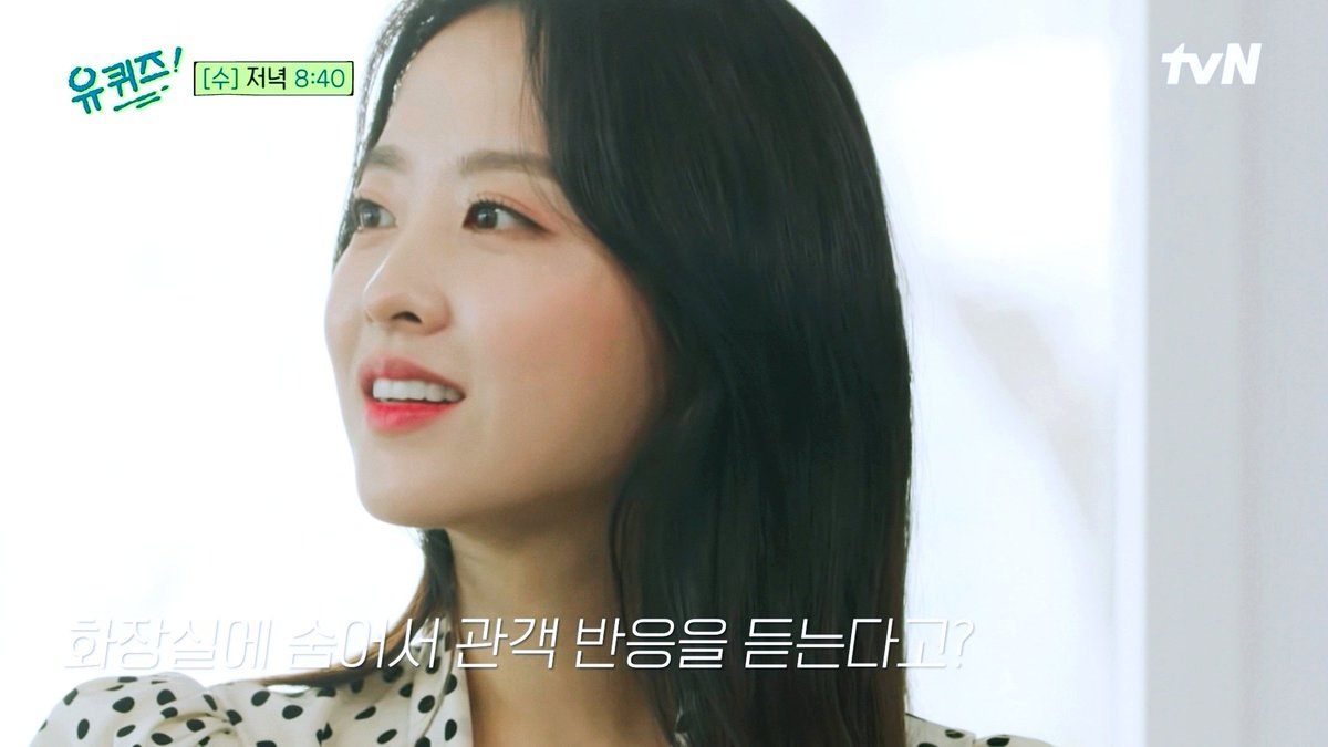 Daphny80265429's tweet photo. She's just God, Light, Sun, Moon, Star 😍 ✨

Can't wait to see her on You Quiz On The Block next week~

#ParkBoYoung #박보영 
#Bbovely #뽀블리 https://t.co/y95X1dB0q5
