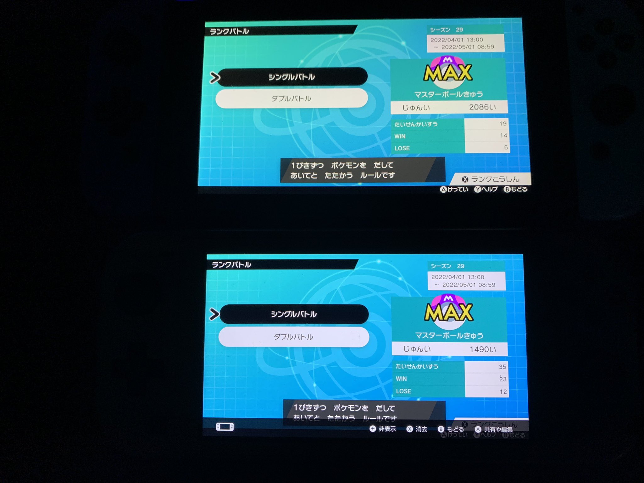 تويتر そうり على تويتر 久々 電磁波アッキ羽休め暴風サンダーにイライラして 1匹目なのに降参してしまった やりたいポケモンはソレじゃないんだよなぁ 1日2 3試合じゃ 3桁はもう戻れなそう みんなやってるなぁ T Co Mizyhedvju