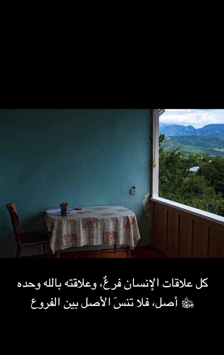 Ghith90's tweet image. إقتباسات :