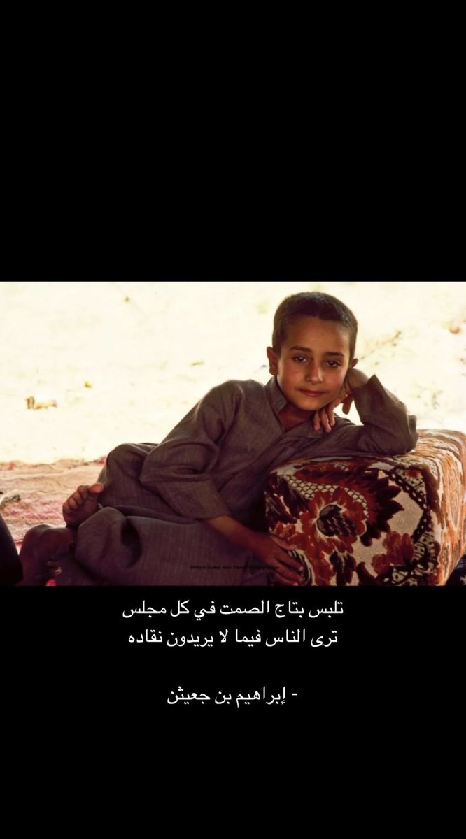 Ghith90's tweet image. إقتباسات :