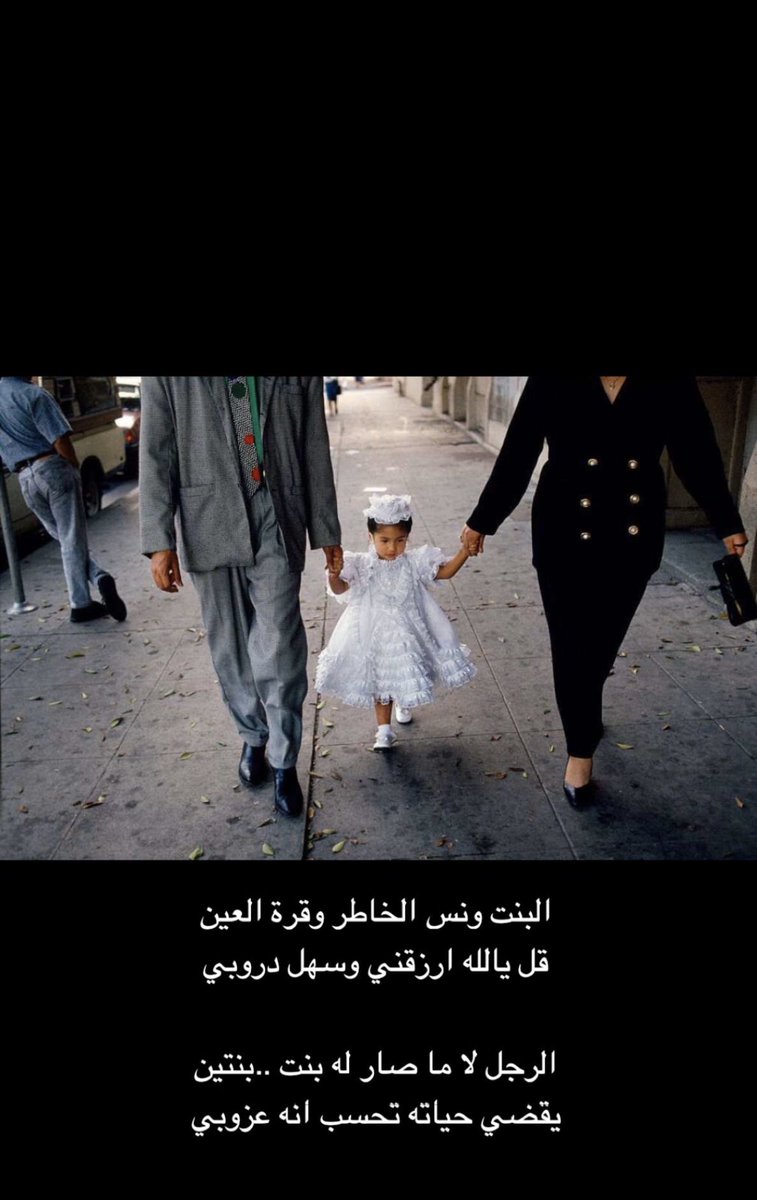 Ghith90's tweet image. إقتباسات :