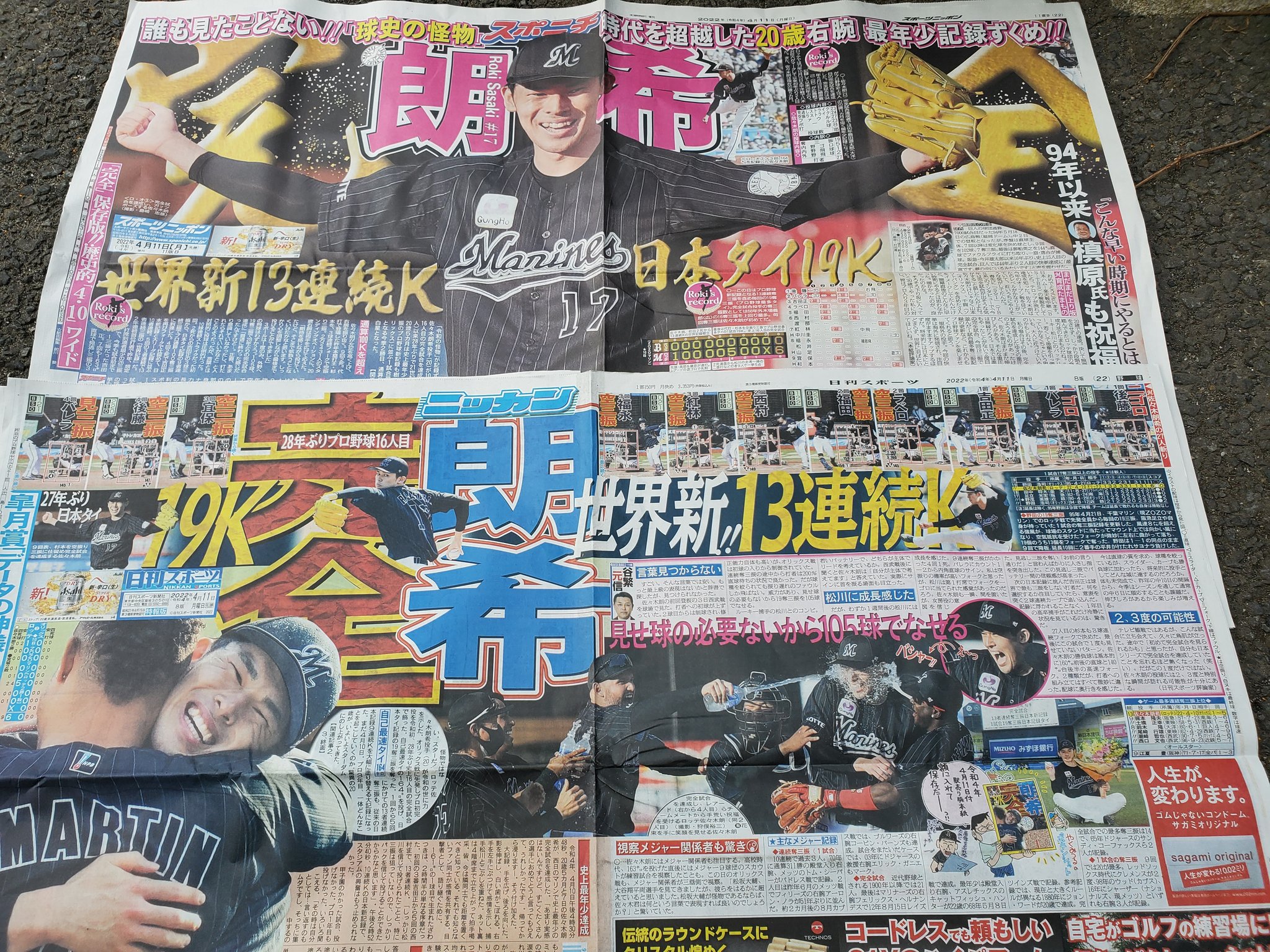 草野球おやじ on X:  