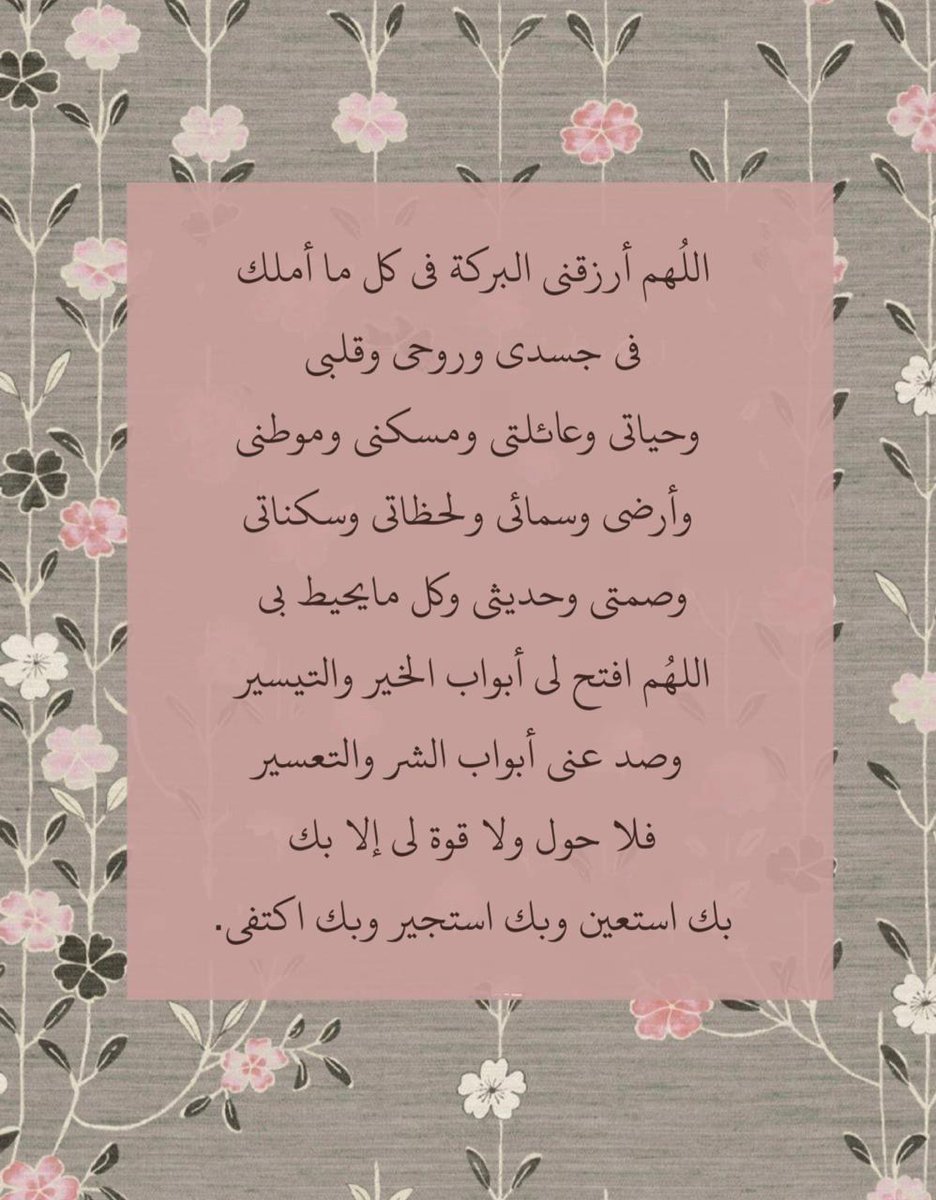 فــذكِّر (@thkkkrr_) on Twitter photo 