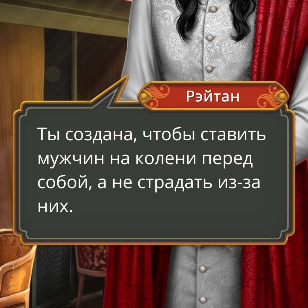 Дамы, запомните главное! 
#клуَбромантиٍки