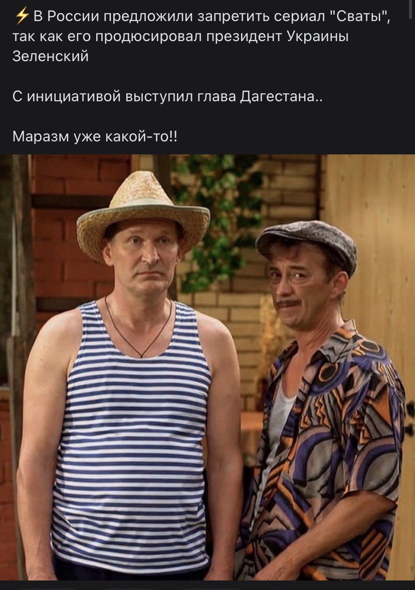 Фёдор Добронравов Сваты