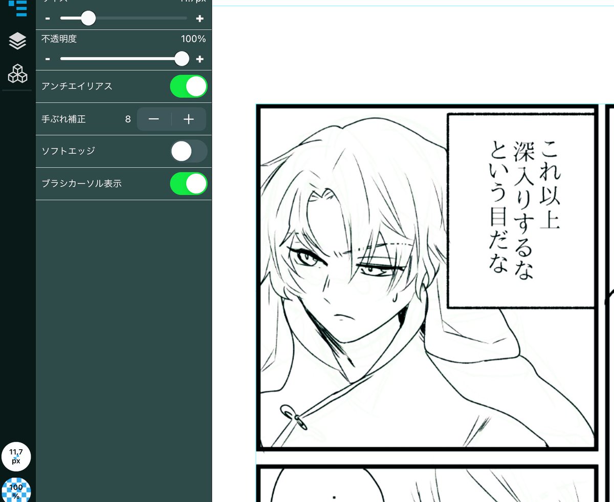 原稿中ならたくさんメガネなしファが見れることがわかった

※ただし自分の絵
※このページ以降でない。 