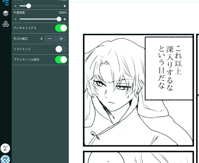原稿中ならたくさんメガネなしファが見れることがわかった

※ただし自分の絵
※このページ以降でない。 
