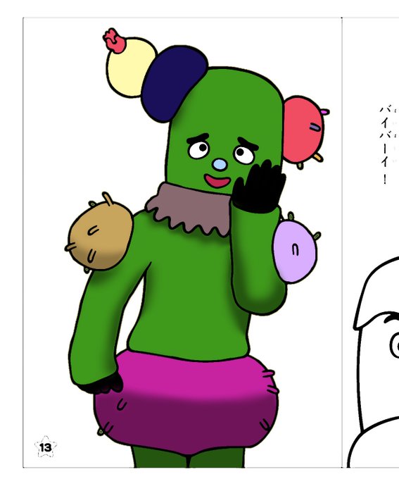 サボさんのtwitterイラスト検索結果 古い順 サボさんのtwitterイラスト検索結果 古い順