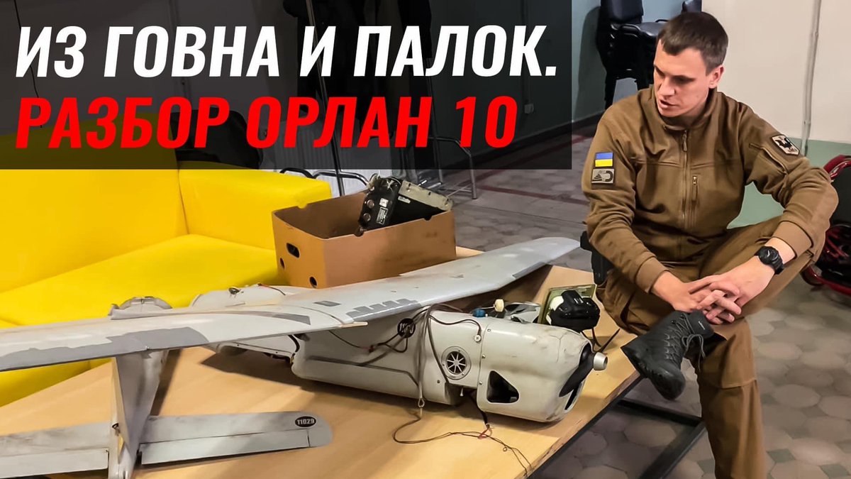 infocarua's tweet image. Разбираем беспилотник «вЭлЫкой армии» рф 

🎥 Смотреть видео - youtu.be/PucZO-clheQ