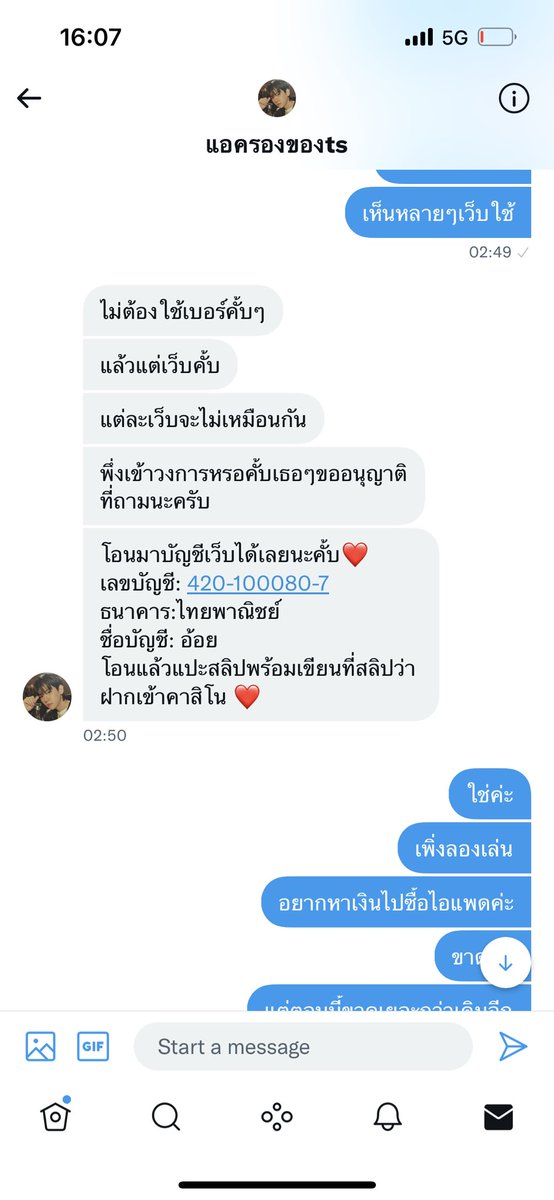KhniRea's tweet photo. @jj23429 อันเดียวกันจ้าาา https://t.co/DKRG7dETsF