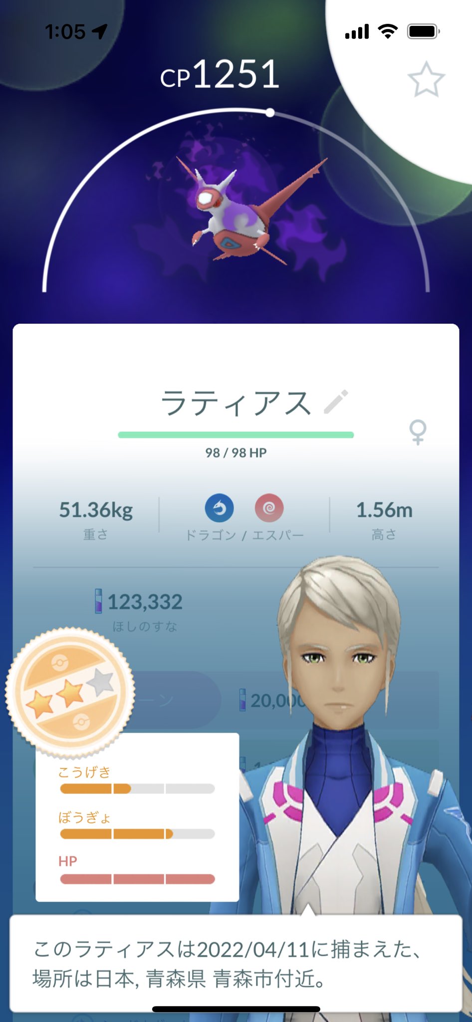 怪しい集団の謎を追え Twitter Search Twitter