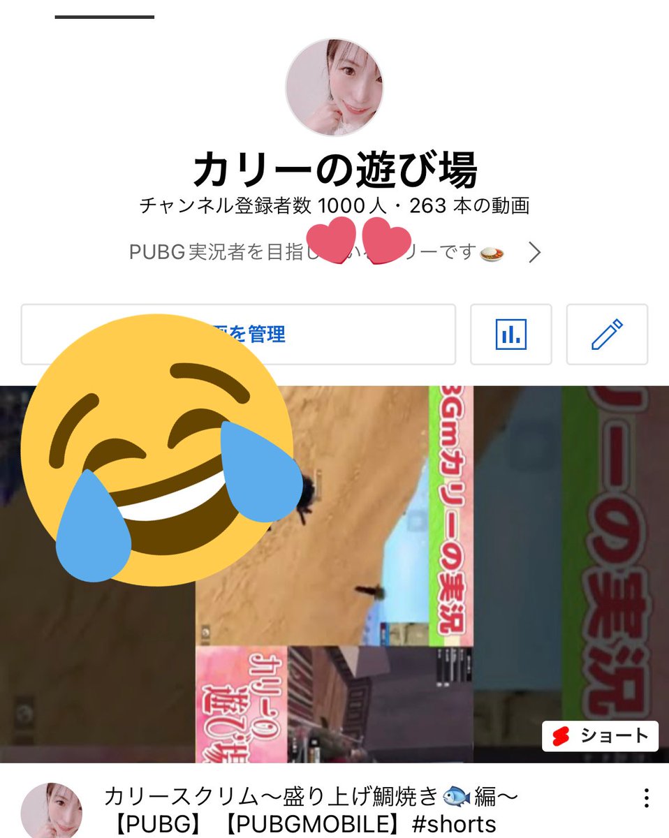 カリー🍛(長期休暇中) tweet media
