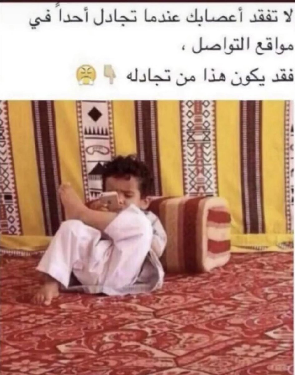 zaid4946's tweet photo. نصيحة للقراء .. https://t.co/UzdV2Yc1eR