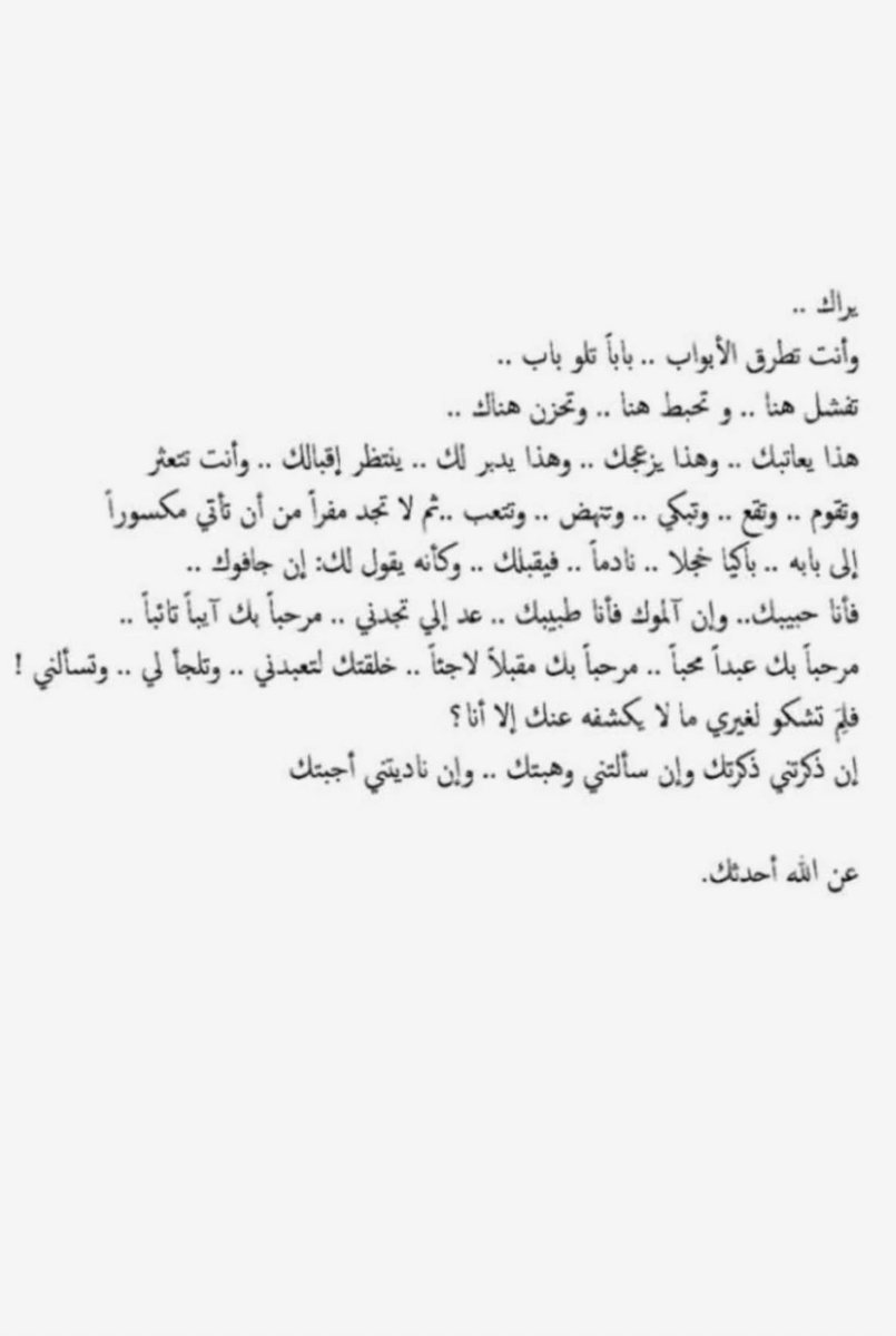 samarsubi's tweet image. 