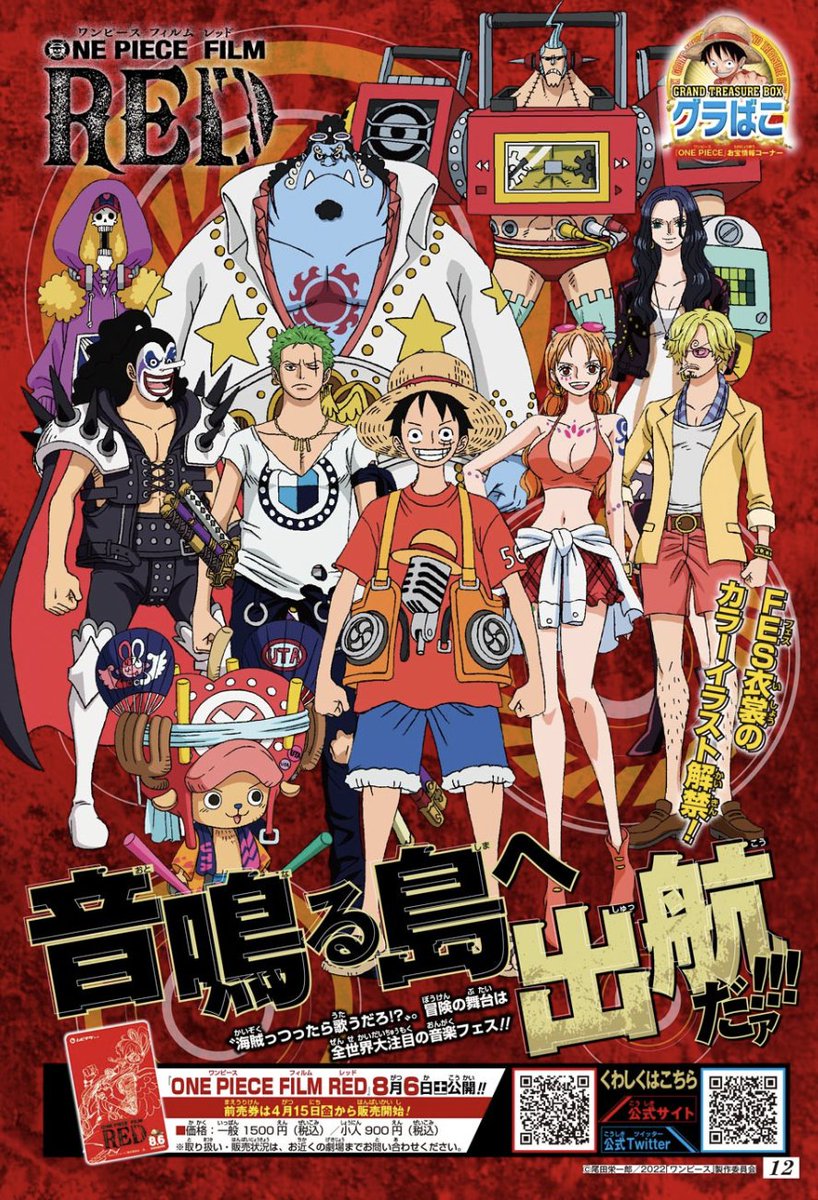 One Piece Otxiii Awaken Anime Manga Page 210 Resetera