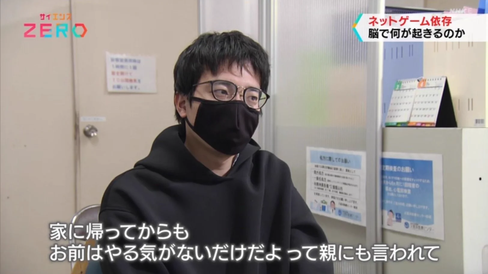 ゲーム依存症の話かと思いきや…これはゲームで救われた体験談では…？