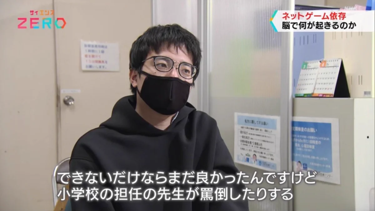 ゲーム依存症の話かと思いきや…これはゲームで救われた体験談では…？