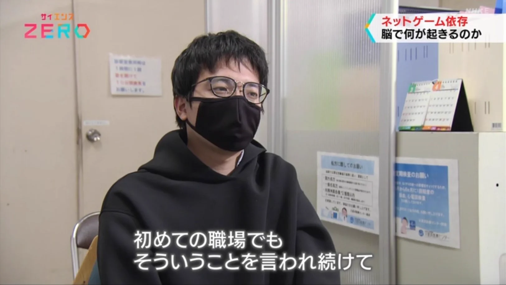 ゲーム依存症の話かと思いきや…これはゲームで救われた体験談では…？