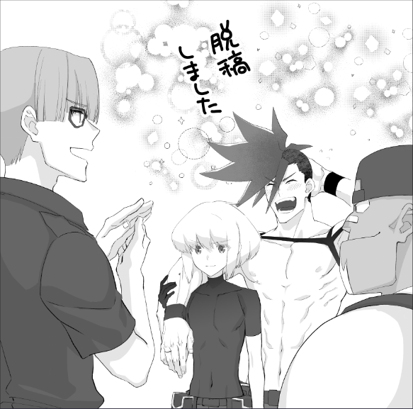 おわった～ 