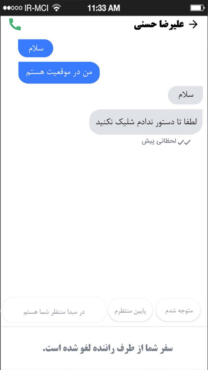 کریستوفر نوئه tweet media