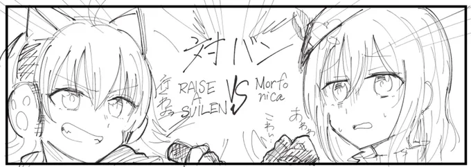 最古のチュチュとましろちゃん 