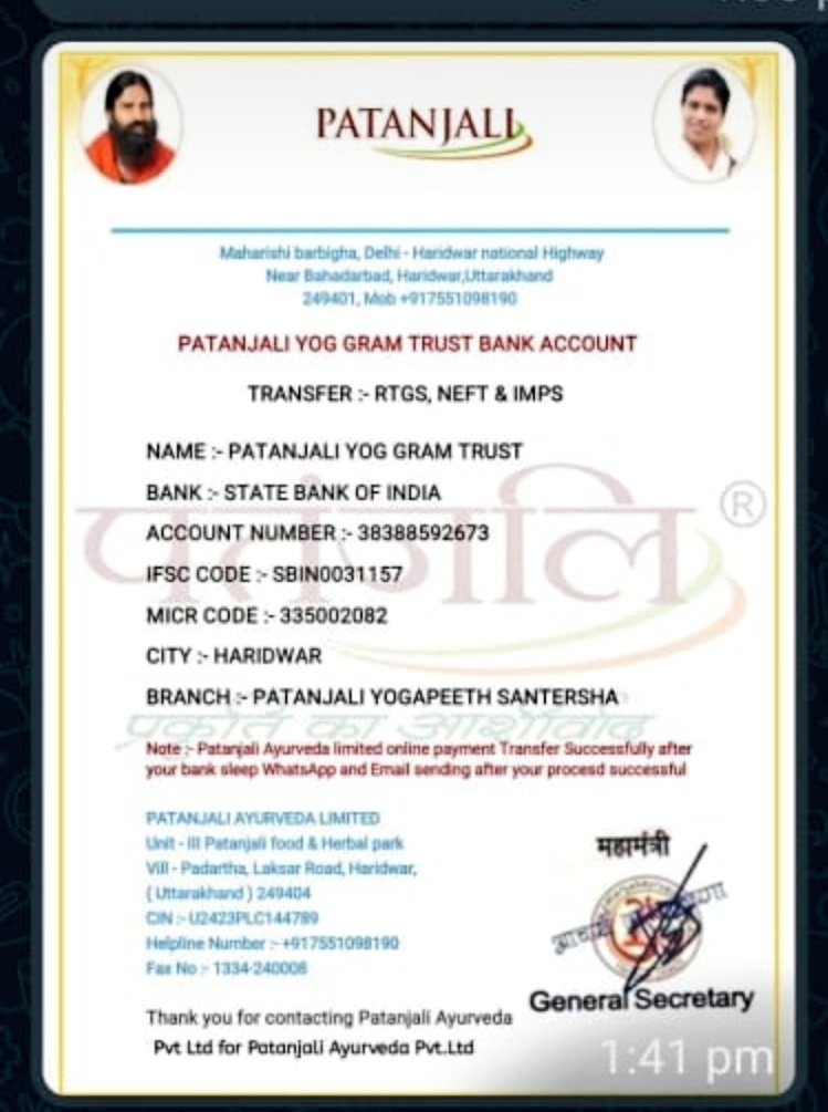 manishmodi7's tweet photo. @pushkardhami 
Patanjali yog haridwar scam
No one Answered (Patanjali/State of Uttrakhand/Uttarakhand police)
Now Haridwar is famous for Scams of Patanjali haridwar....whole world/India suffer for your immature political system in Uttrakhand... https://t.co/DNbWOjJMjb