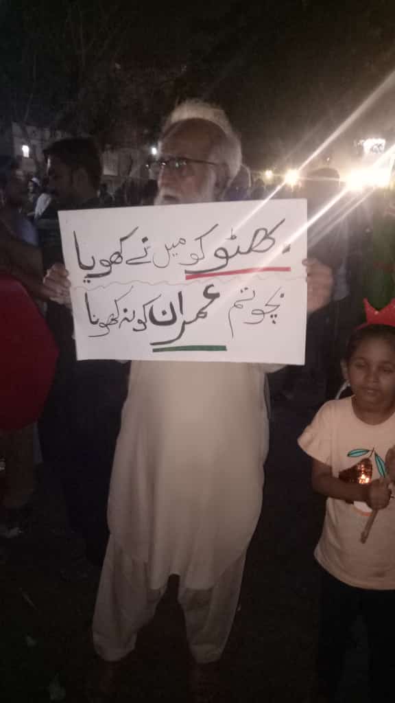 جاگ اُٹھا ھے سارا وطن 🇵🇰
#BehindYouSkipperPMIk 
#امپورٹڈ_حکومت_نامنظور 
#ShameOnYouISPR