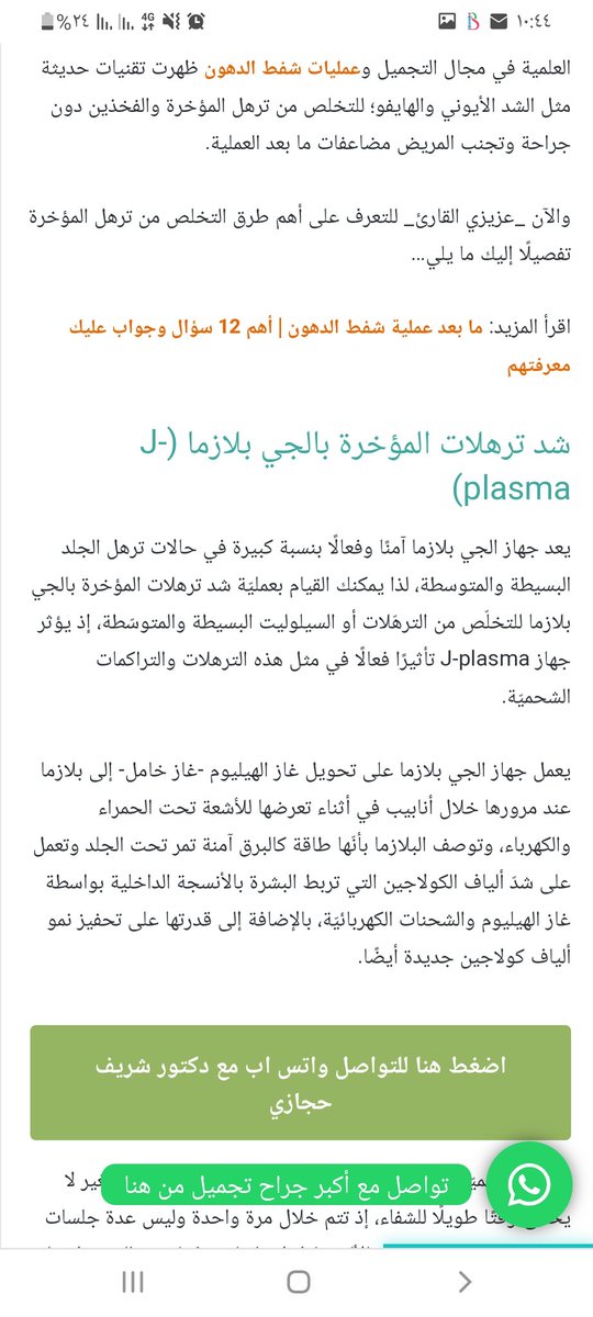 Gmail28000's tweet photo. @ABDULLAHALTOOM9 https://t.co/1V9RLxrfms