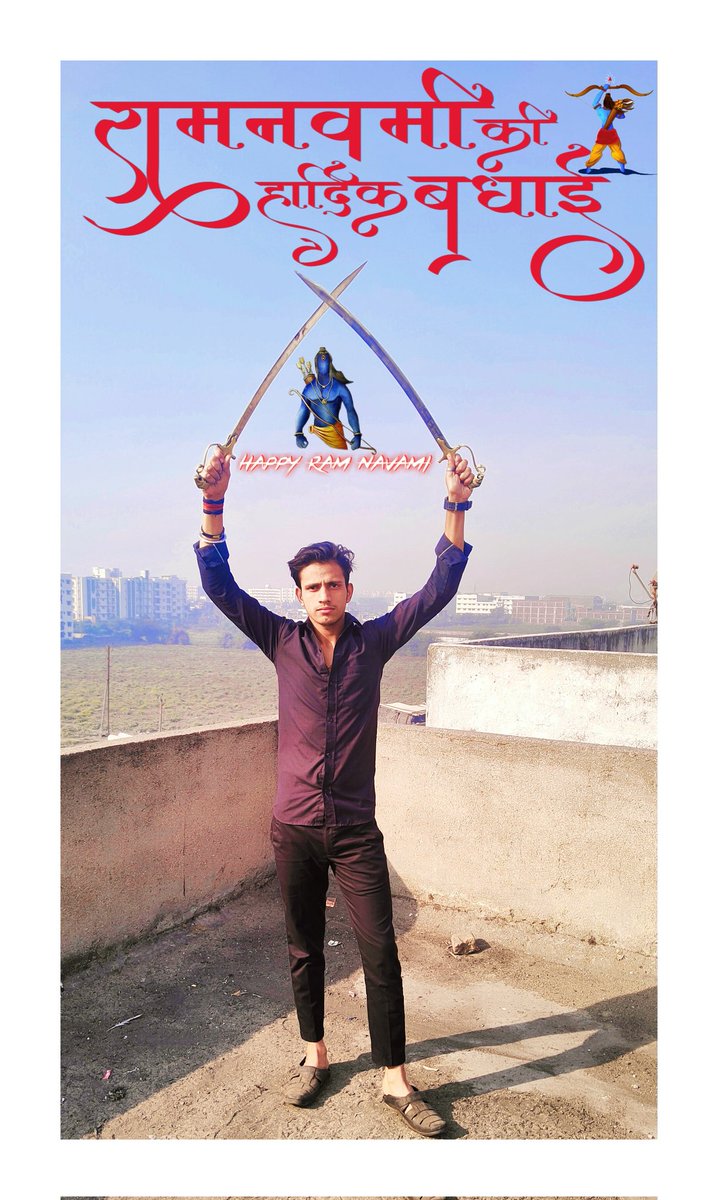 Raish_Bramann's tweet photo. जोर से बोलिए  जय श्री राम🚩🚩🚩 https://t.co/K8RUqESlxq
