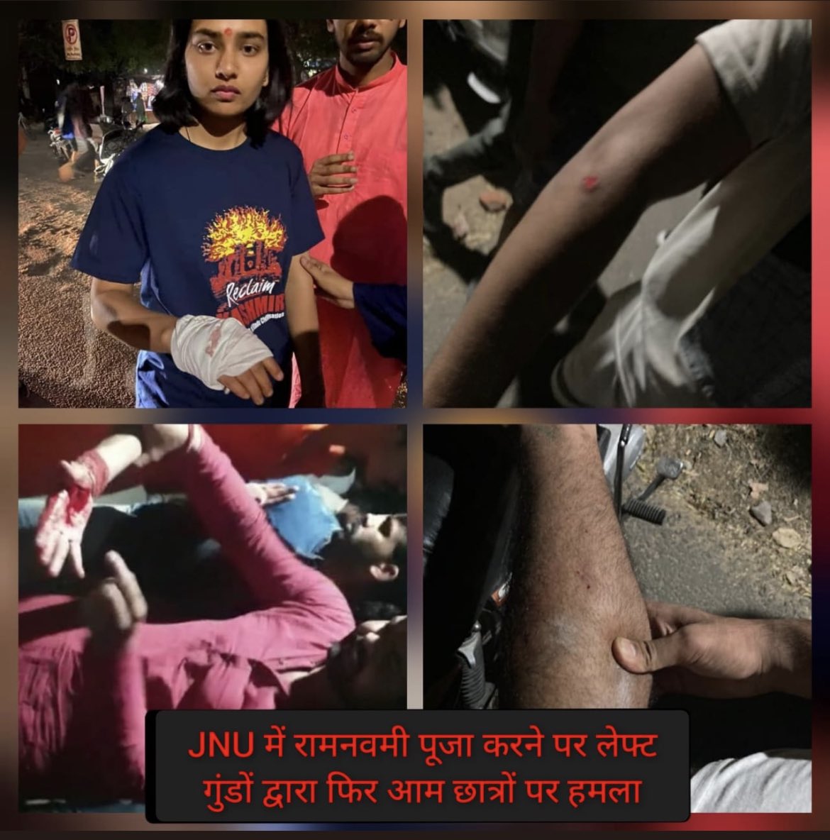 irakeshguptabjp's tweet photo. में दिल से JNU Union के साथ हूँ @abvpjnu को अब इनको पूरी आज़ादी तरीक़े से दे ही देनी चाहिए और साथ ही @DelhiPolice से भी आग्रह करता हूँ की इन #JNULeft को पूरी और अच्छे से आज़ादी दे।।
#HinduVirodhiLeft https://t.co/YhSiYldAGG