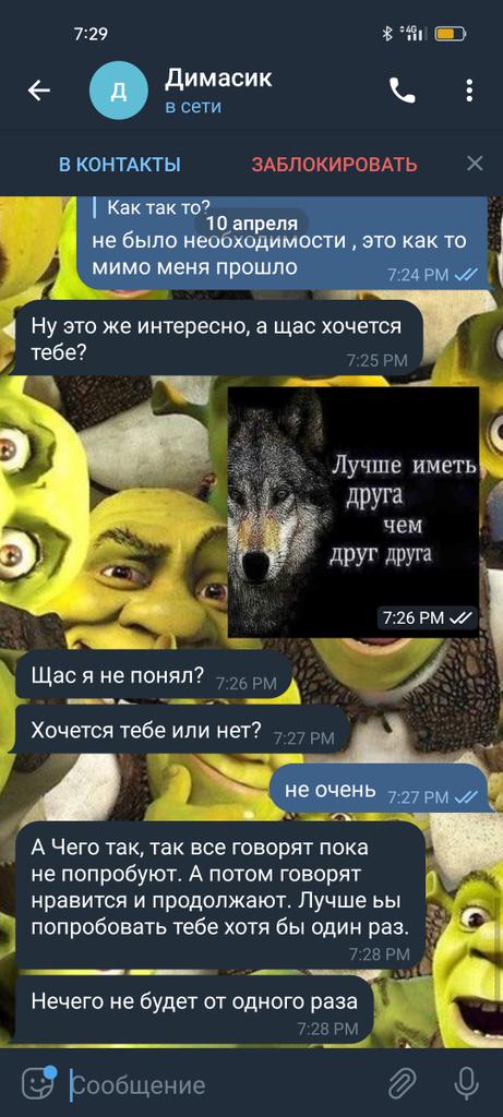 t_wittergey's tweet photo. просто бля https://t.co/AjcCW5l9E9
