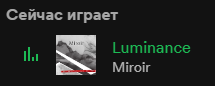 VinylStuff's tweet photo. Как обычно
Включается Luminance - ставлю на повтор
сижу на задумчиках https://t.co/tsMHNMnaTa