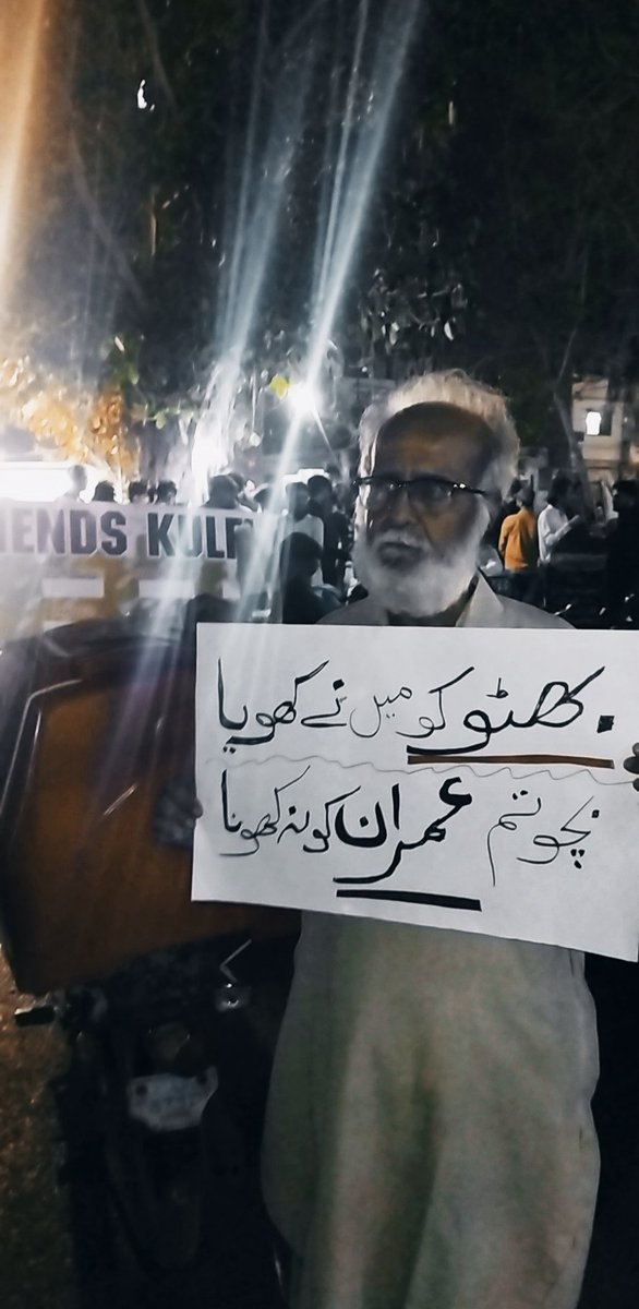 ahmedwaqarrr's tweet photo. Live from Millennium Mall Rashid Minhas road Karachi i didn't see that much crowd of PTI Imran Khan gathered the Nation 🇵🇰❤️ Rt. https://t.co/uxJVWIv3C8