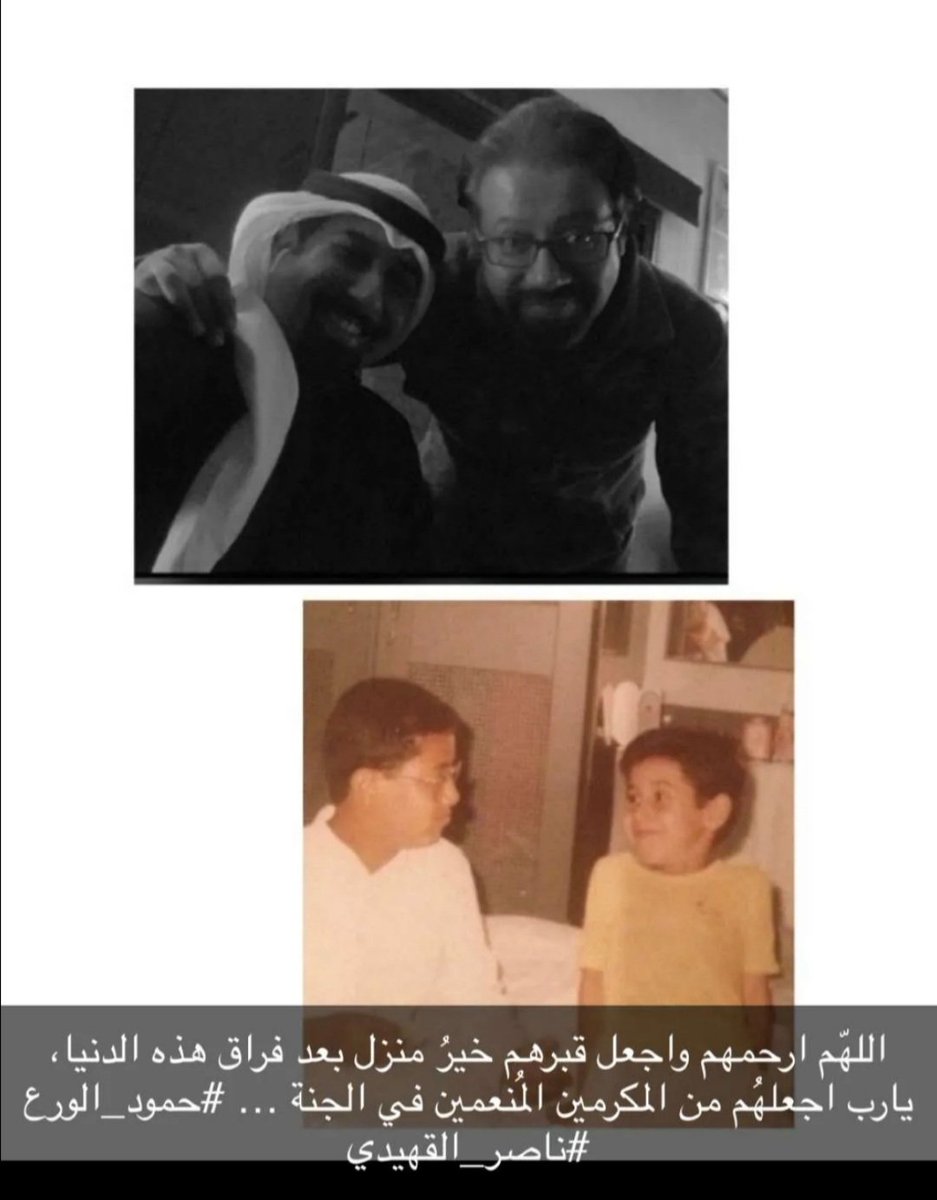 Hudaalweraa's tweet photo. يا رب إن كنا مقصرين في الدعاء للأموات فأنت الكريم الذي لا تنسى ، هب لهم نعيما ورضوانا وسرورا ، اللهم إرحمهم وأغفر لهم جميعا ... https://t.co/ydOWlRvmgK