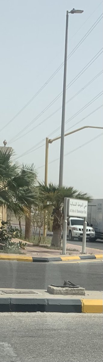 h_a_m_albalushi's tweet photo. #امارة_المنطقة_الشرقية اناشد سمو امير المنطقة الشرقية وسمو النائب حفظهم الله .ايجاد حل برفع المعاناة والضرر الميداني حيث نسبة الاشارات المروريه الرئيسه تعاني تدنى مستوى الصيانه دون اي اهتمام ومتابعة
  نعلم جميعنا حرص سموكم  حفظكم الله الاهتمام نحو  سلامة مستخدمي المركبات والطريق https://t.co/Tgd0tHVmkU
