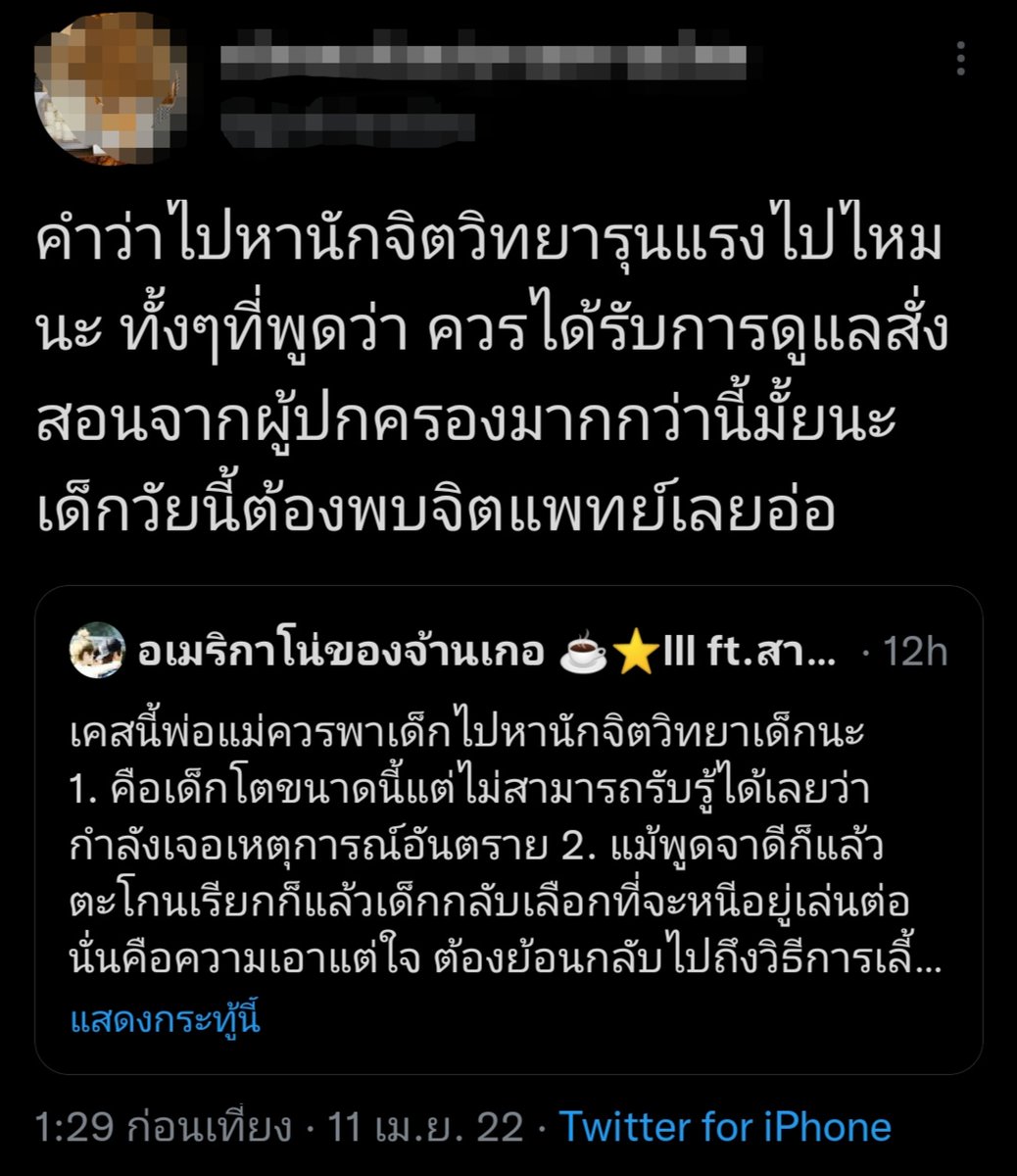 อเมริกาโน่ของจ้านเกอ☕️⭐️||| ft.🌏𝓲𝓼 𝓢𝓮𝓱𝓾𝓷. tweet media